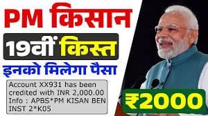 download (30) प्रधानमंत्री नरेंद्र मोदी